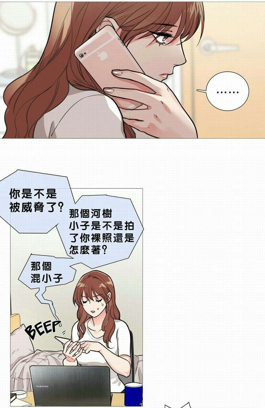第19章：真是蠢19