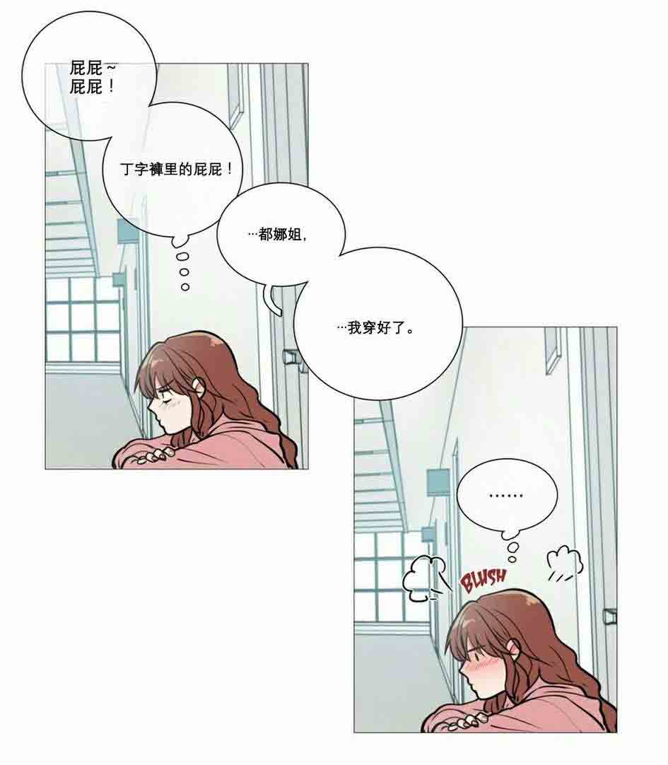 第15章：教室调教9
