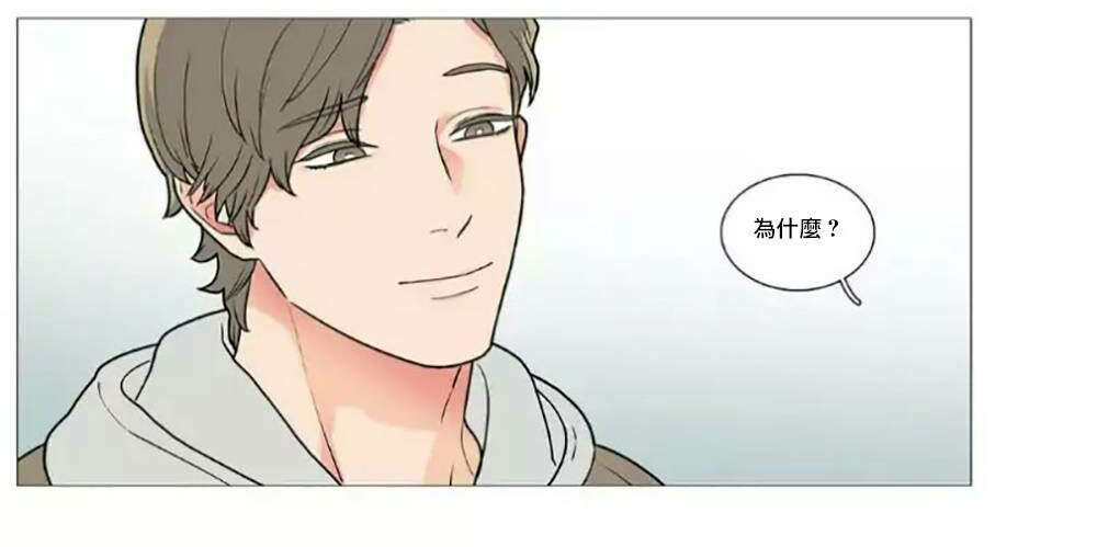 第56章：闵浩的硬气15