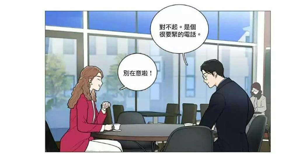 第57章：不凑巧的碰面8
