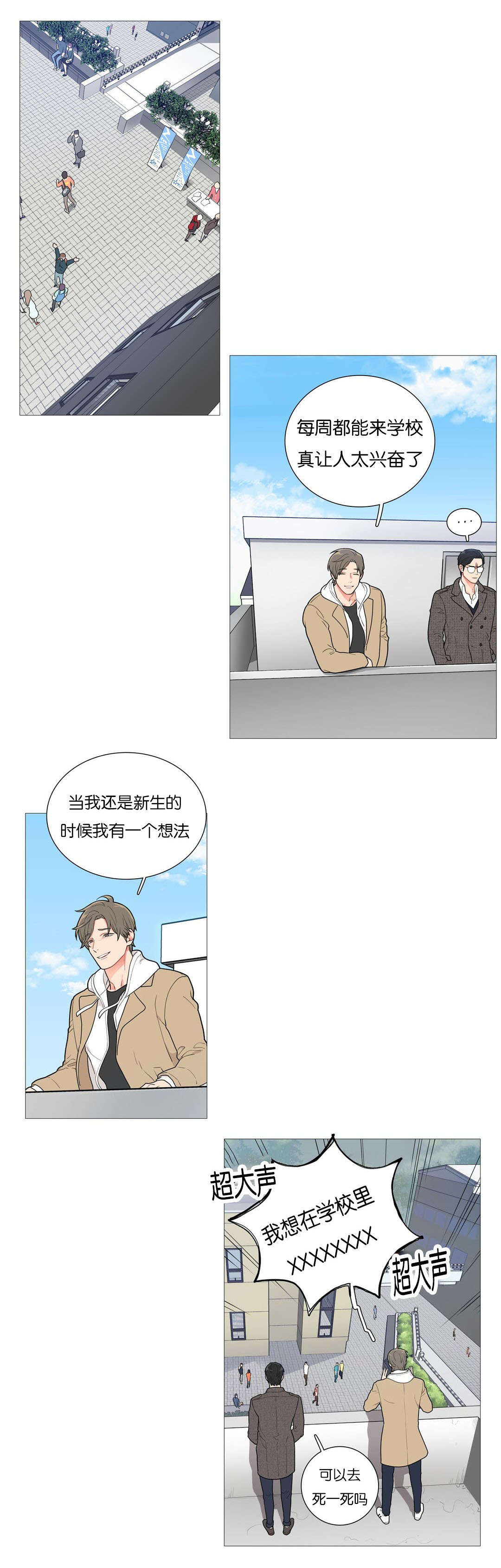 第50章：姐姐的报复0