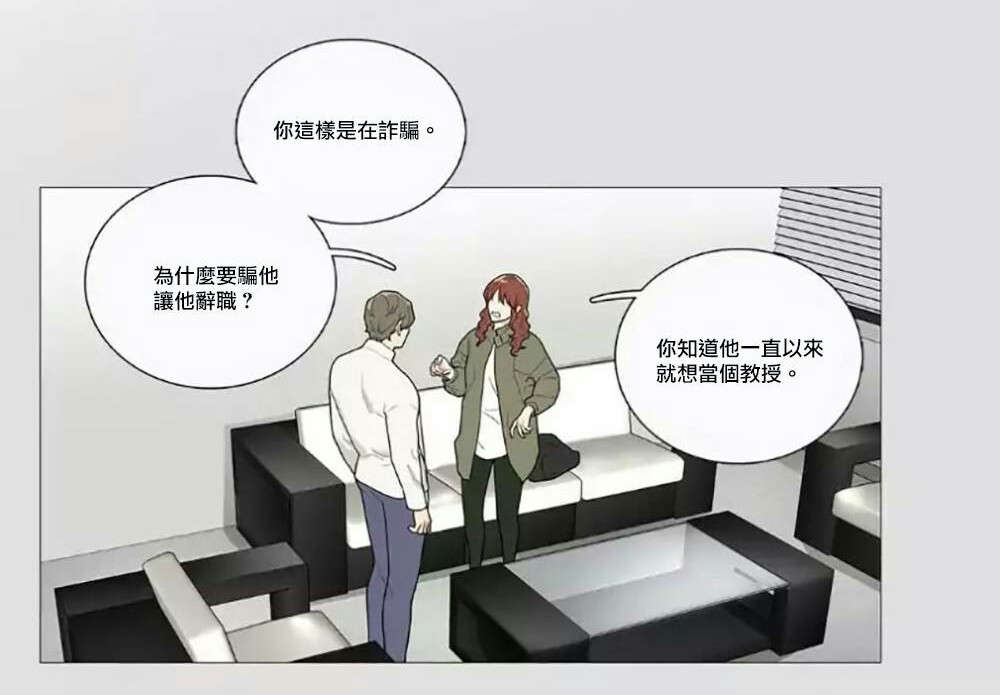 第59章：他的计划20