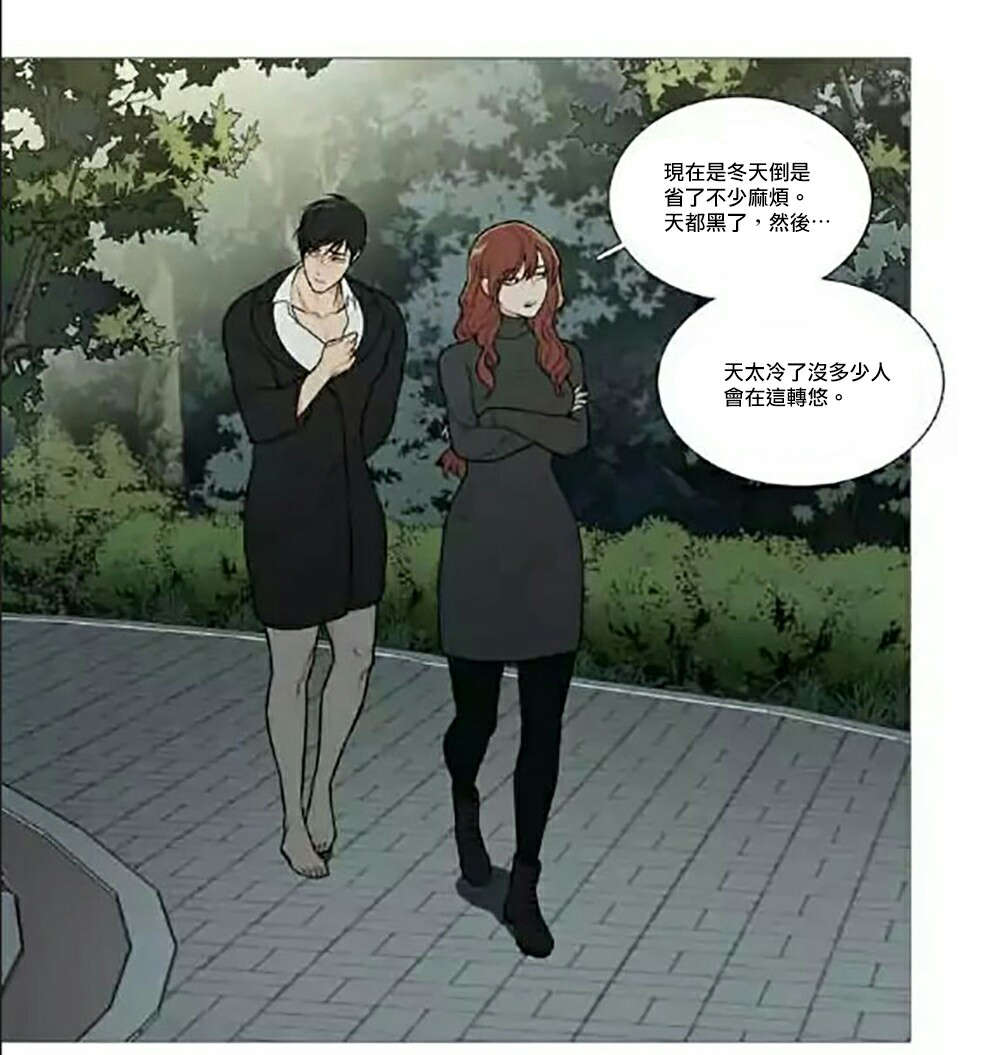 第64章：不要走10