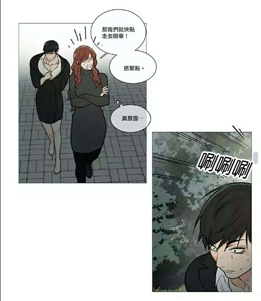 第64章：不要走13