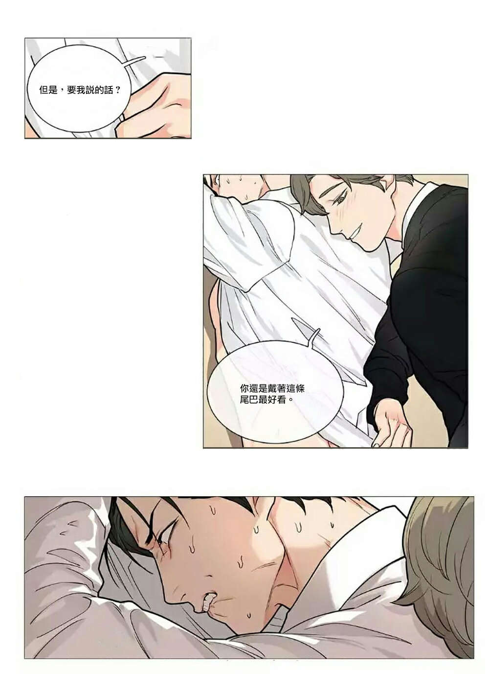 第60章：不可置信22