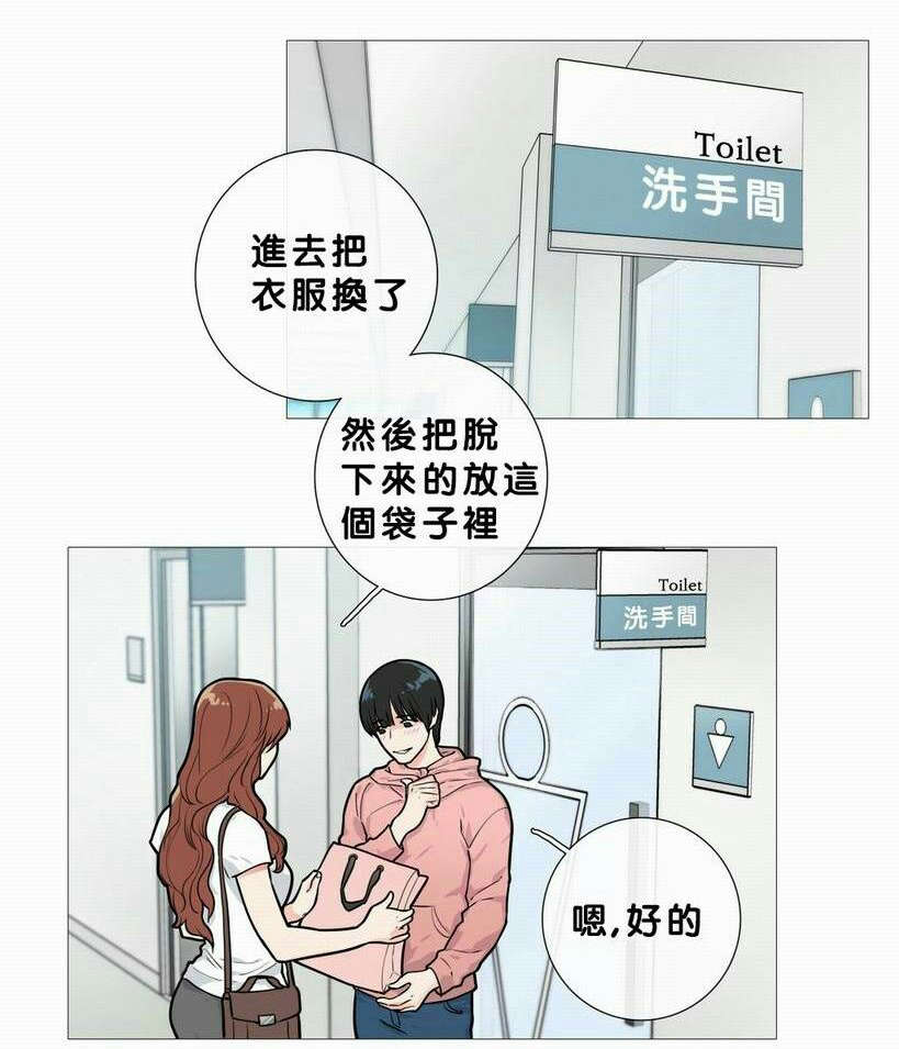 第18章：购物袋5