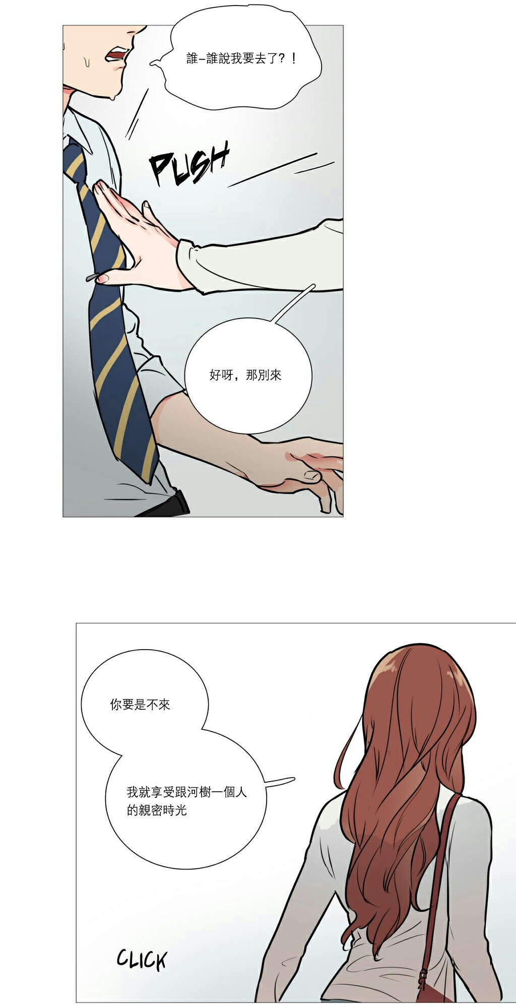 第22章：明晚十点7