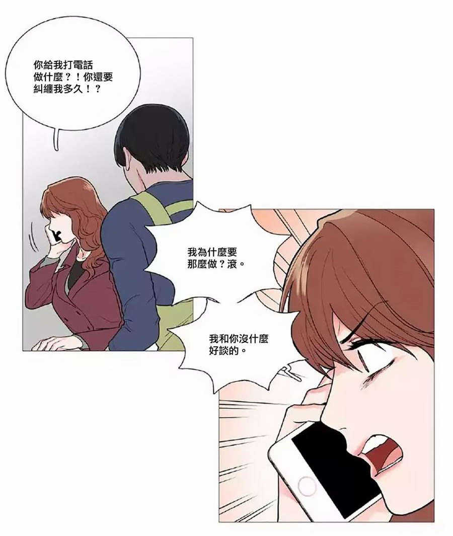 第52章：打破暧昧17