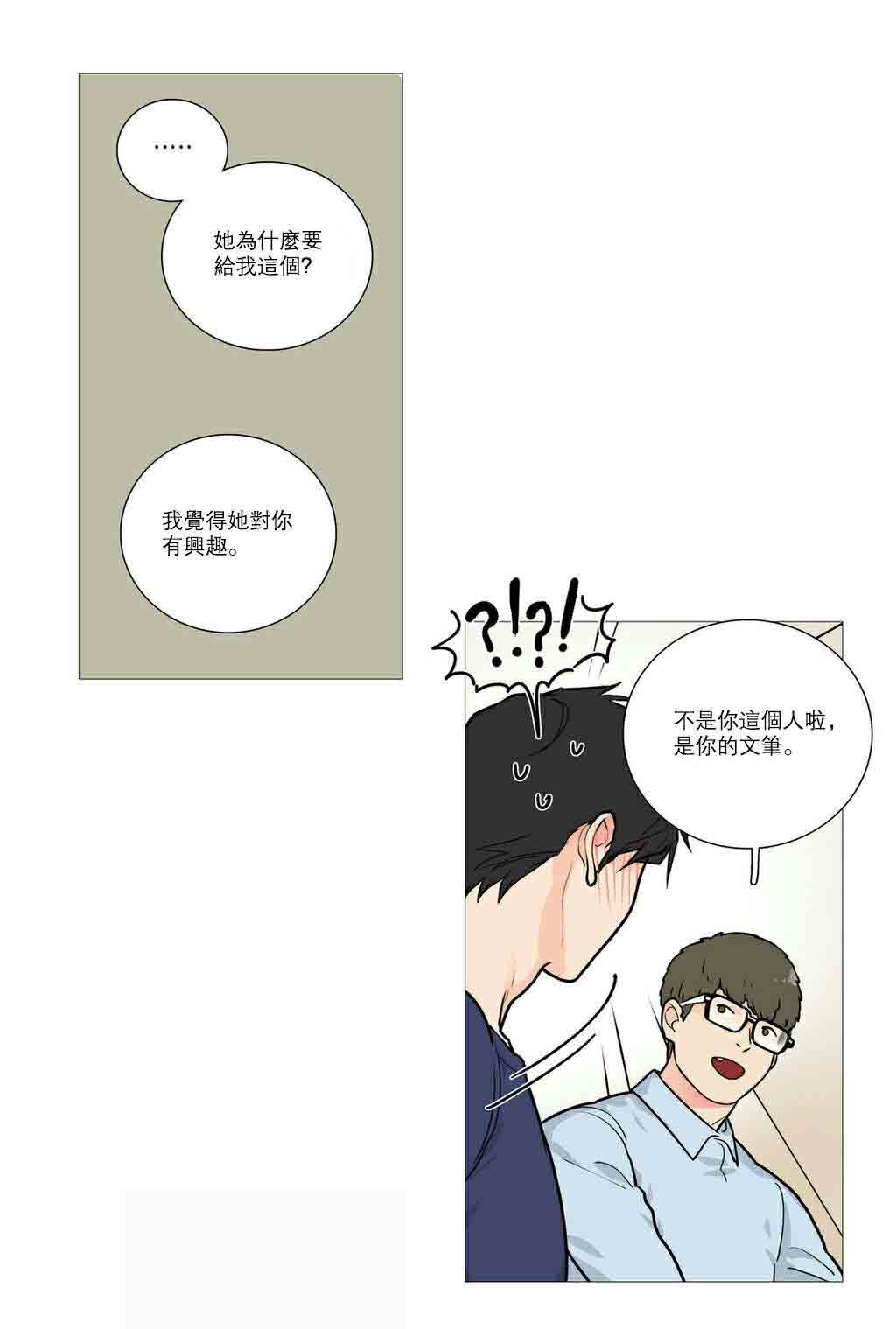第22章：明晚十点20