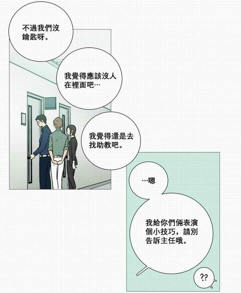 第17章：钥匙4