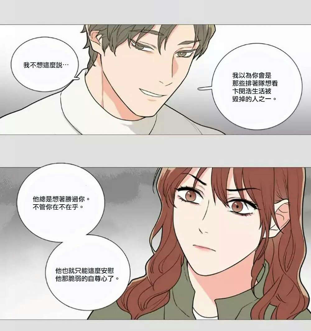 第59章：他的计划22