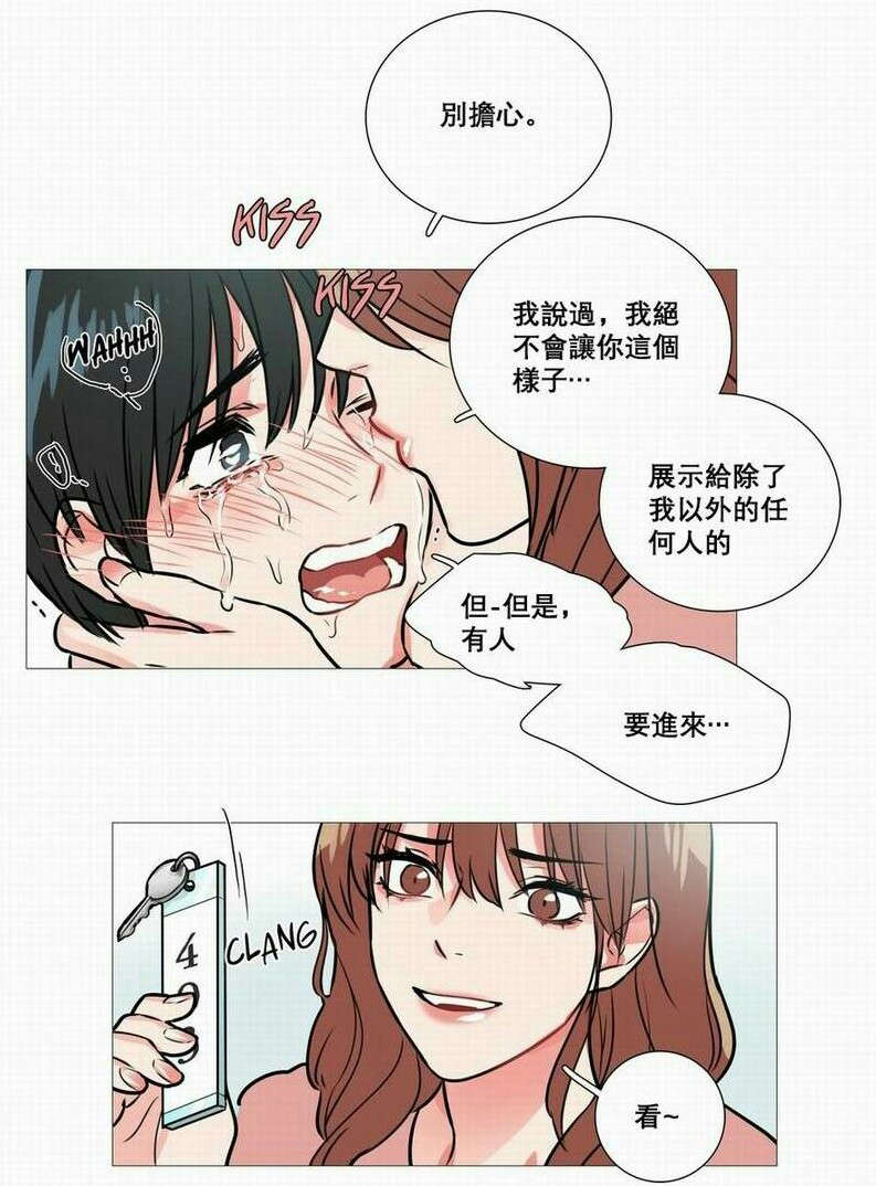第17章：钥匙8