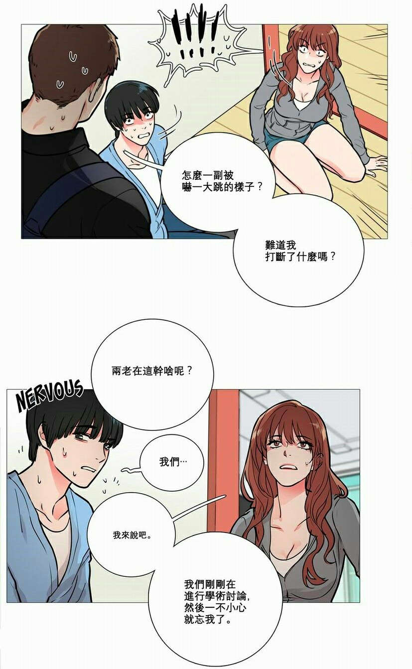 第13章：怀疑21