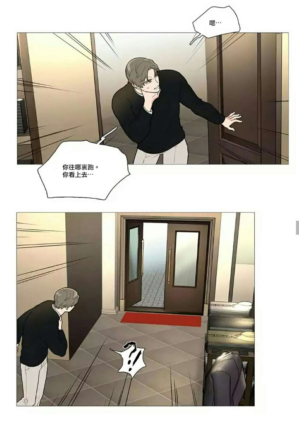 第62章：逃走20