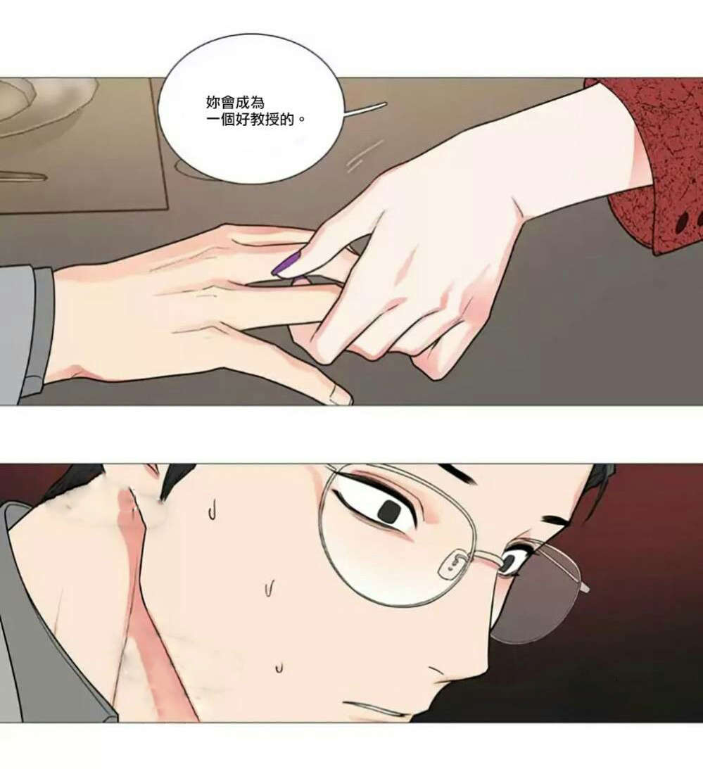 第57章：不凑巧的碰面0