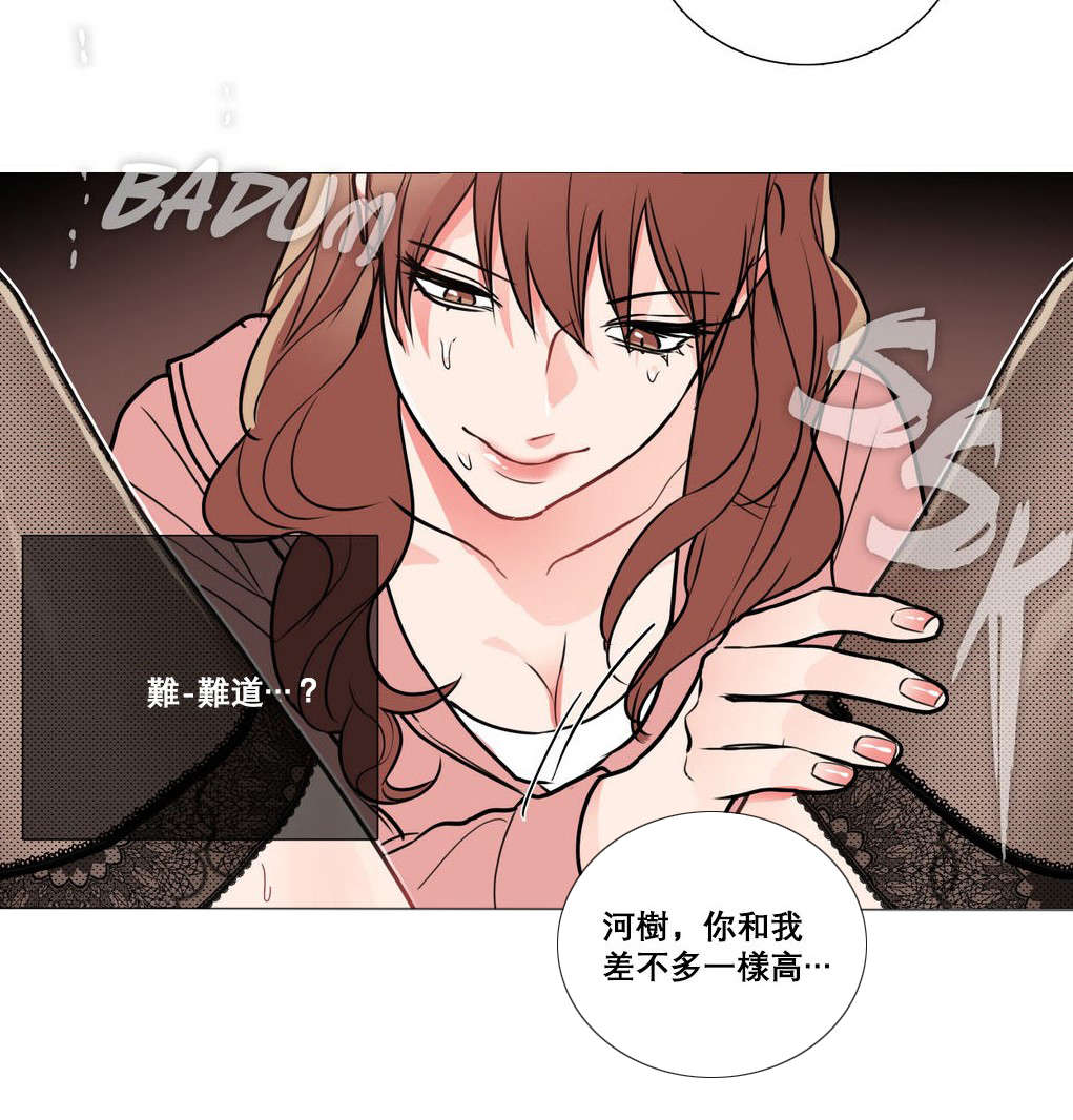 第16章：爱哭鬼16