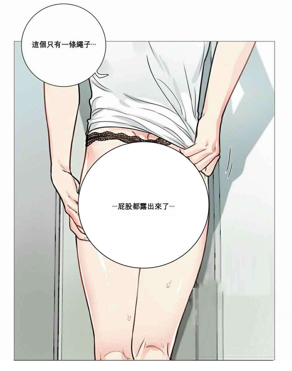 第15章：教室调教5