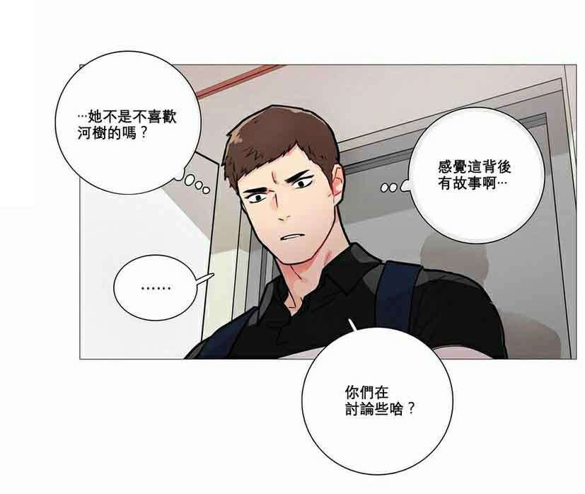 第13章：怀疑22