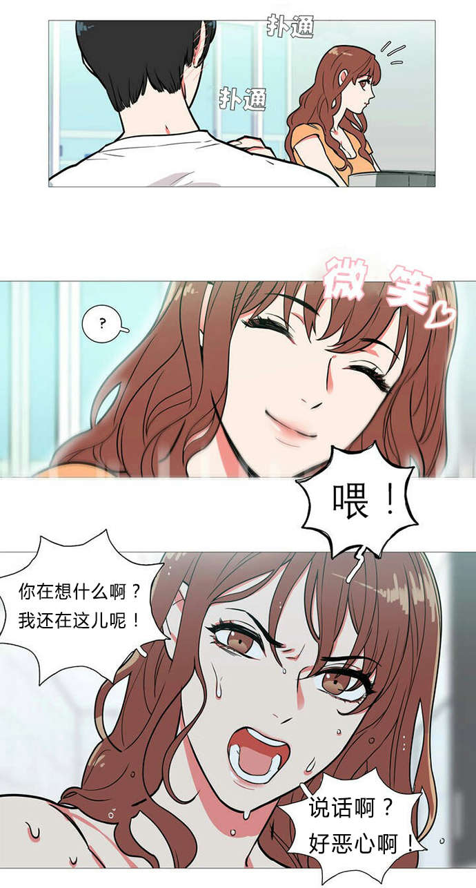 第1章：同居18