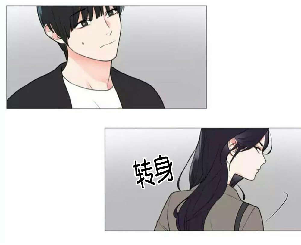 第58章：迷之自信4