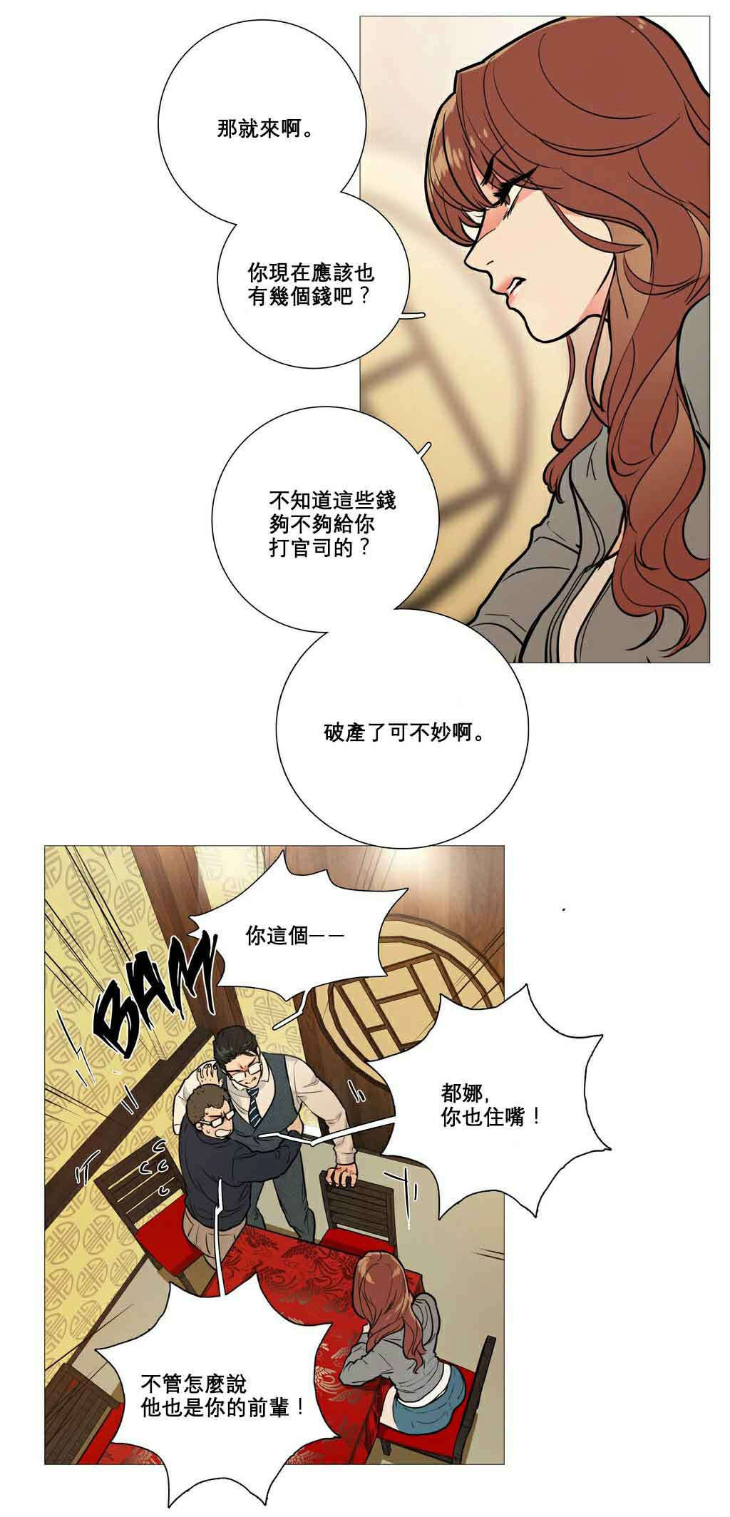 第11章：反应过激23