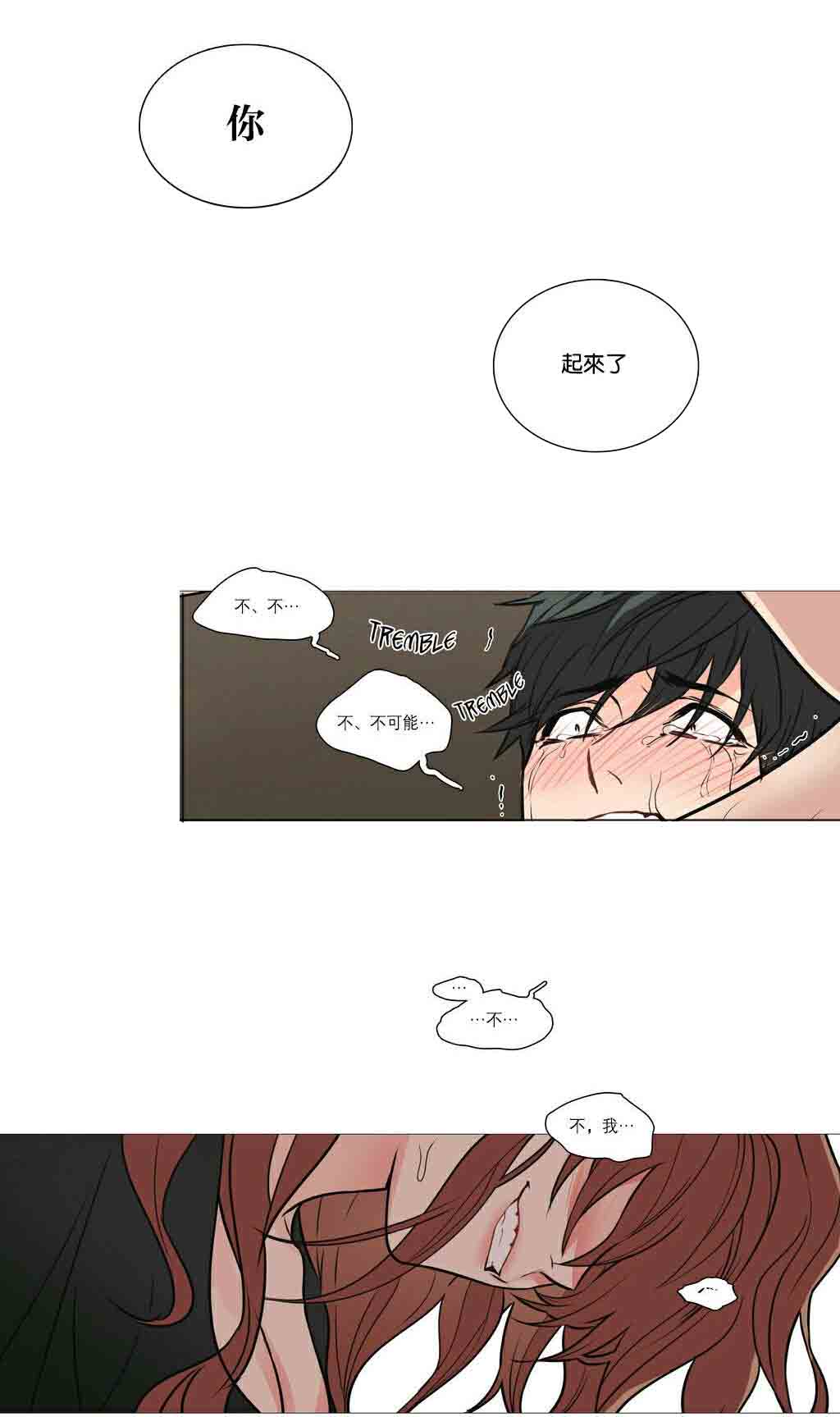 第27章：下次见7