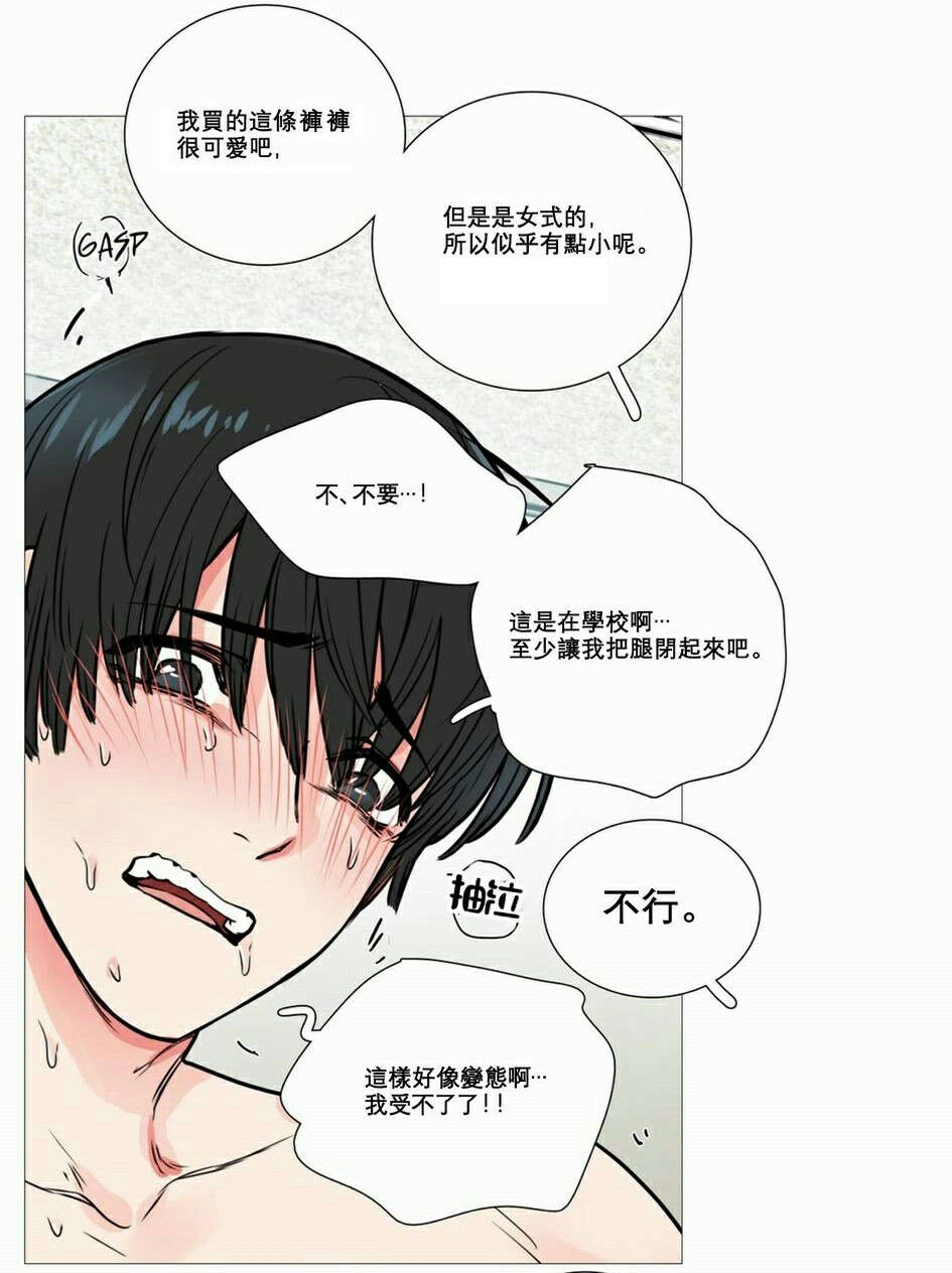 第16章：爱哭鬼5