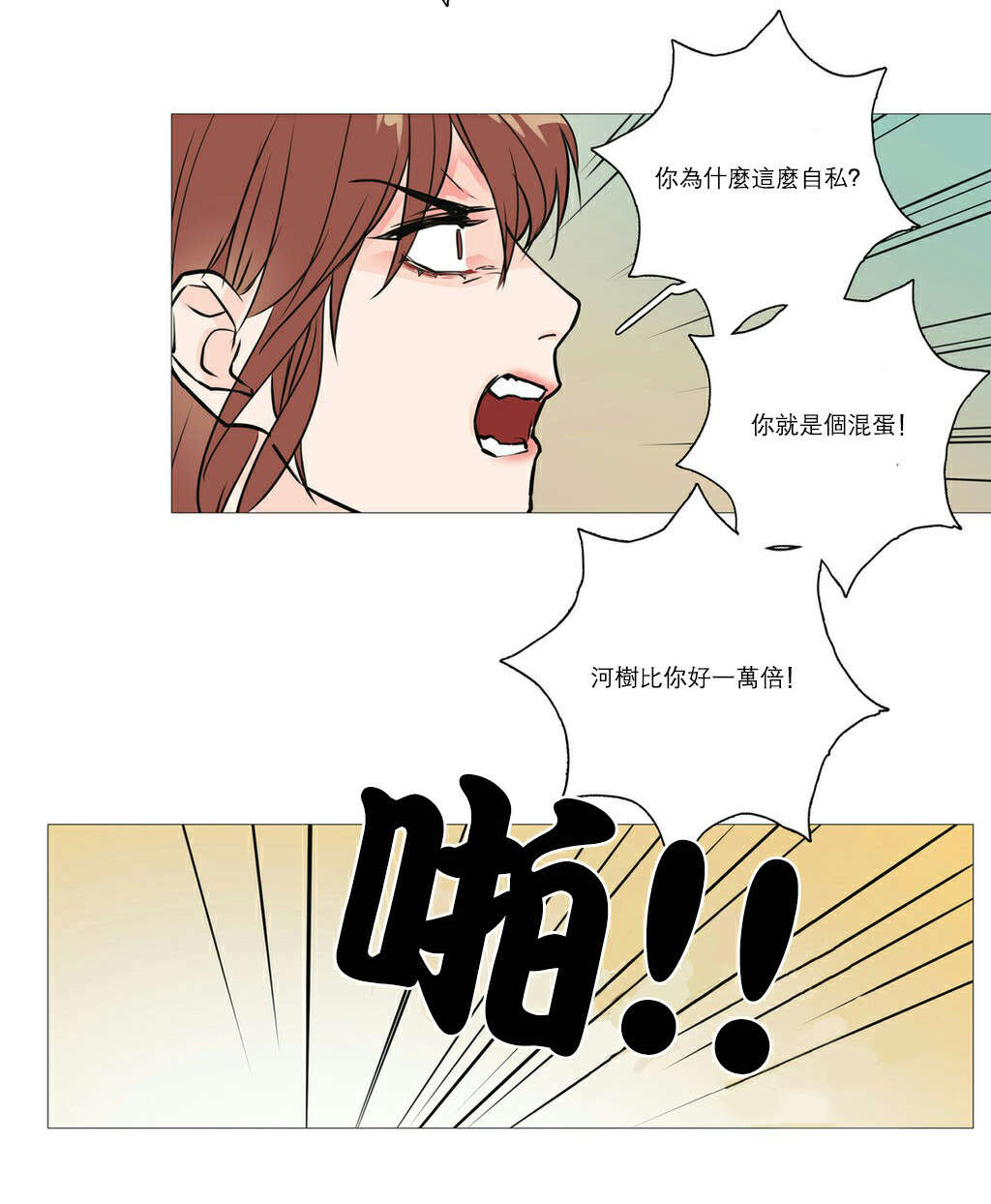 第23章：见面15
