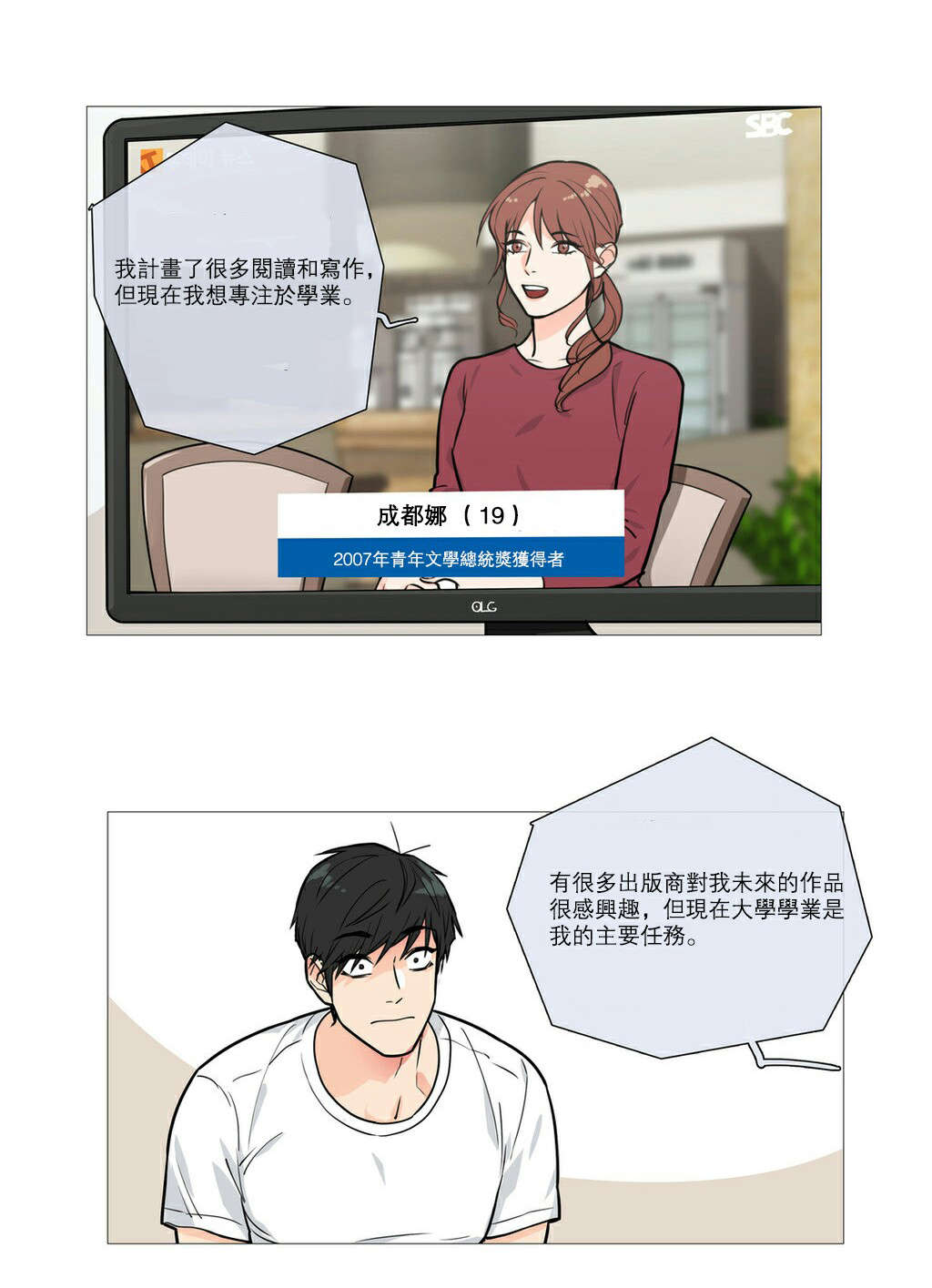 第22章：明晚十点17
