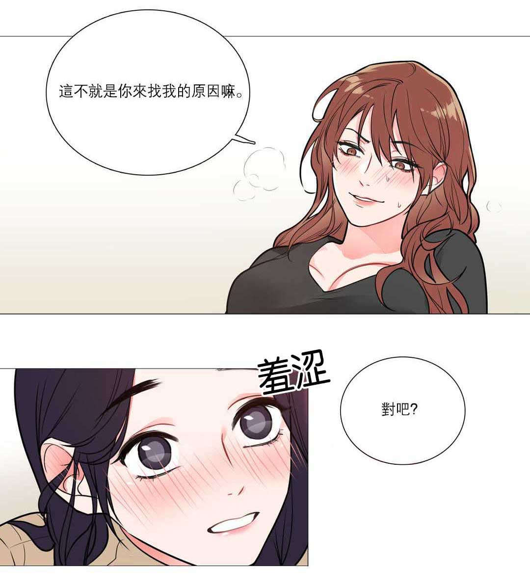 第38章：第一次4