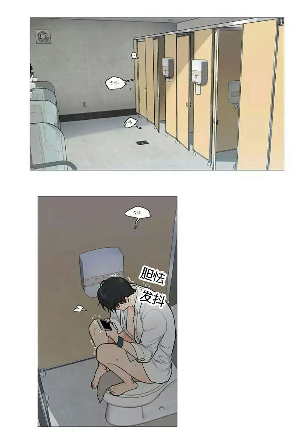 第63章：求救2