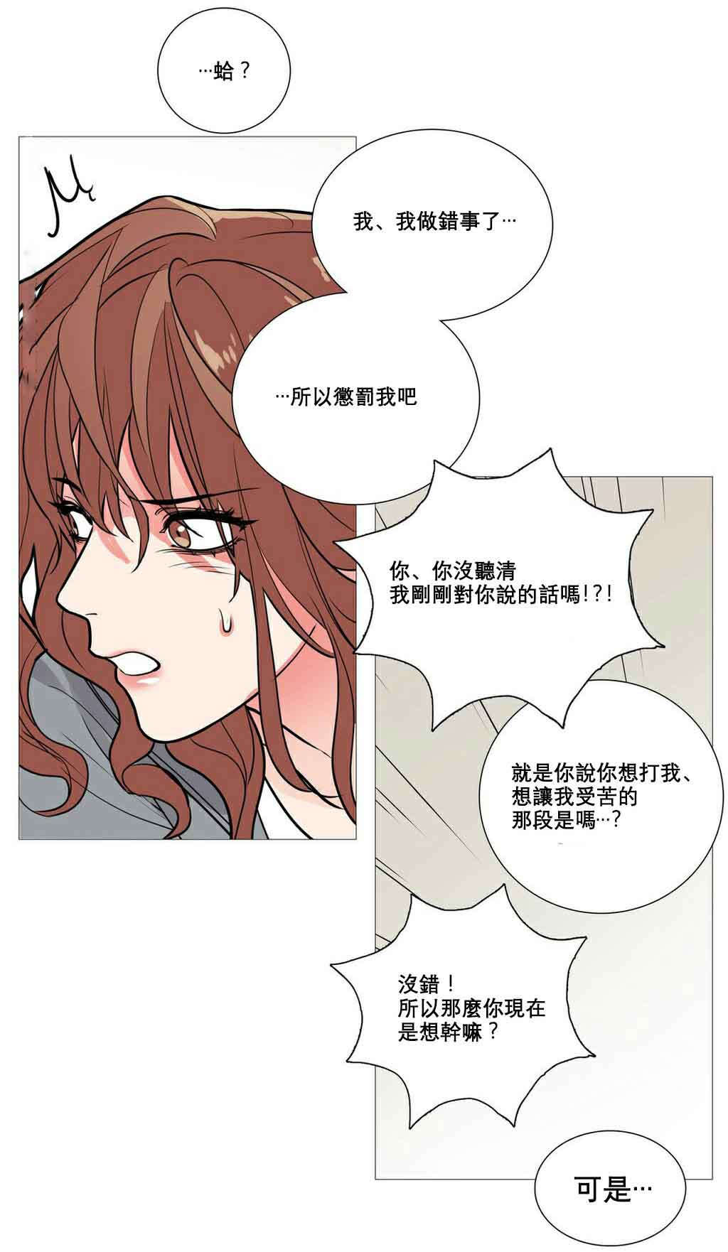 第13章：怀疑15