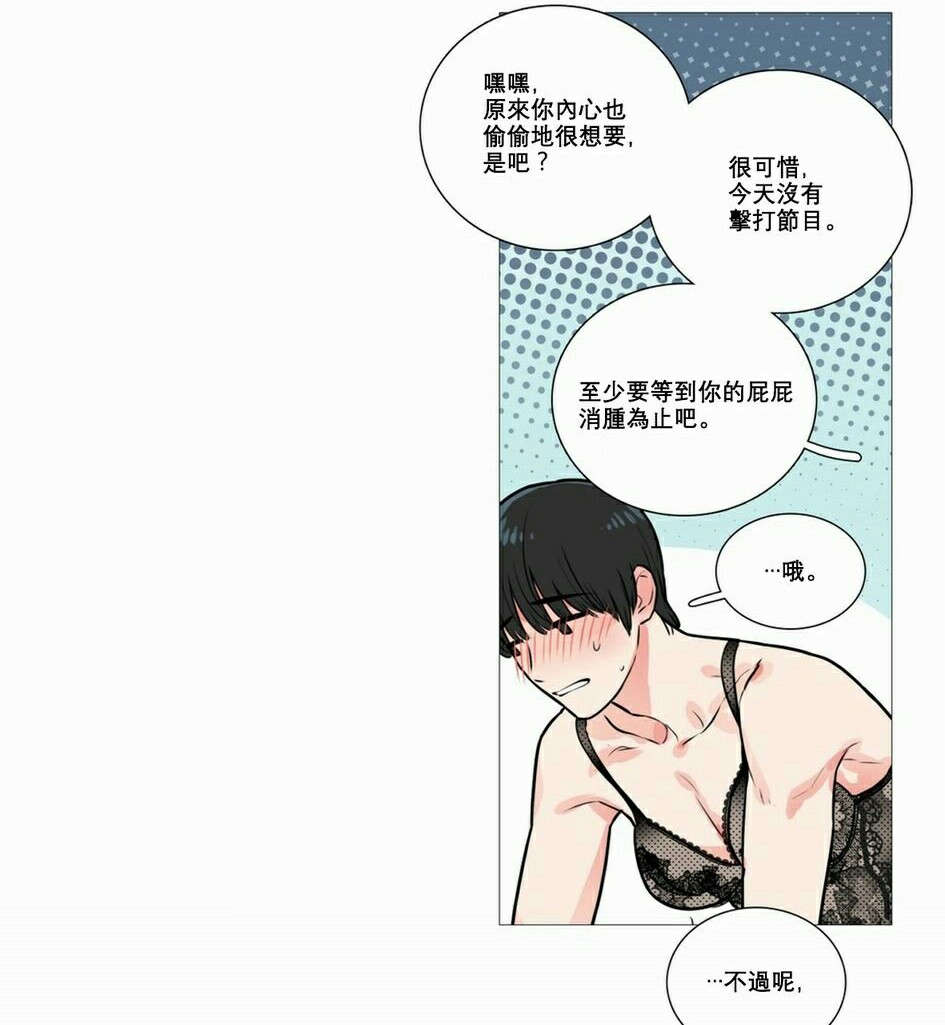 第15章：教室调教19