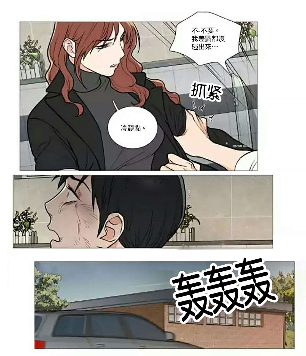 第63章：求救12