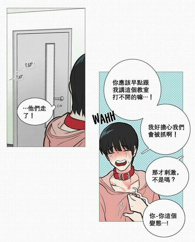 第17章：钥匙13