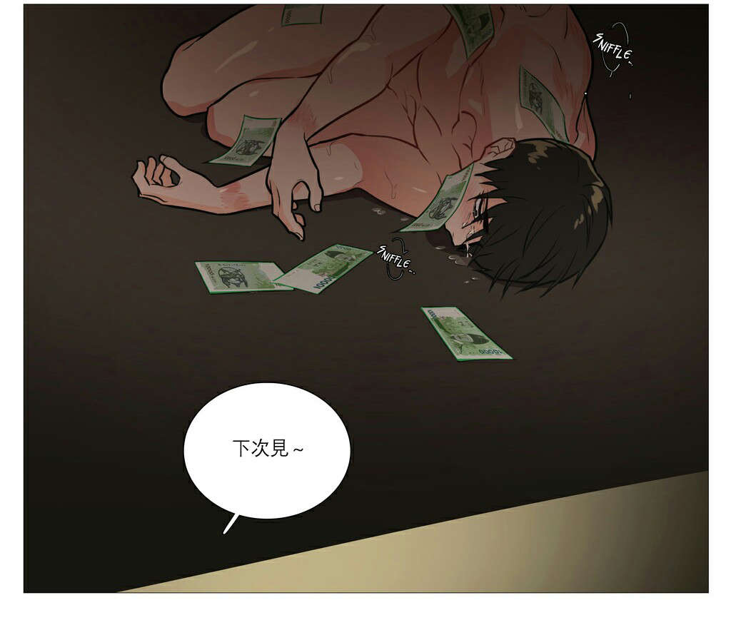 第27章：下次见20