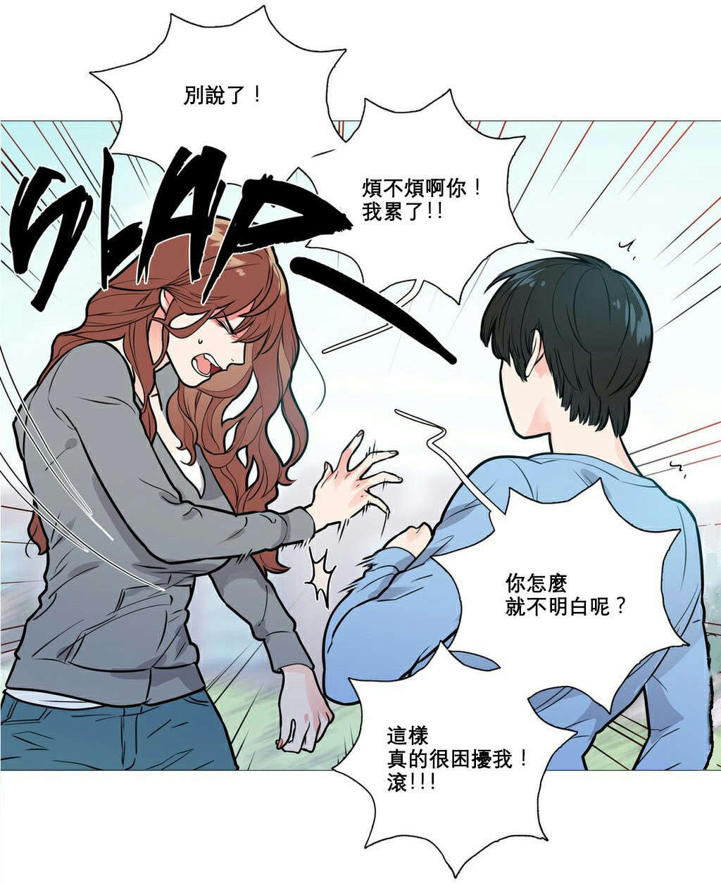 第12章：跌入深渊15