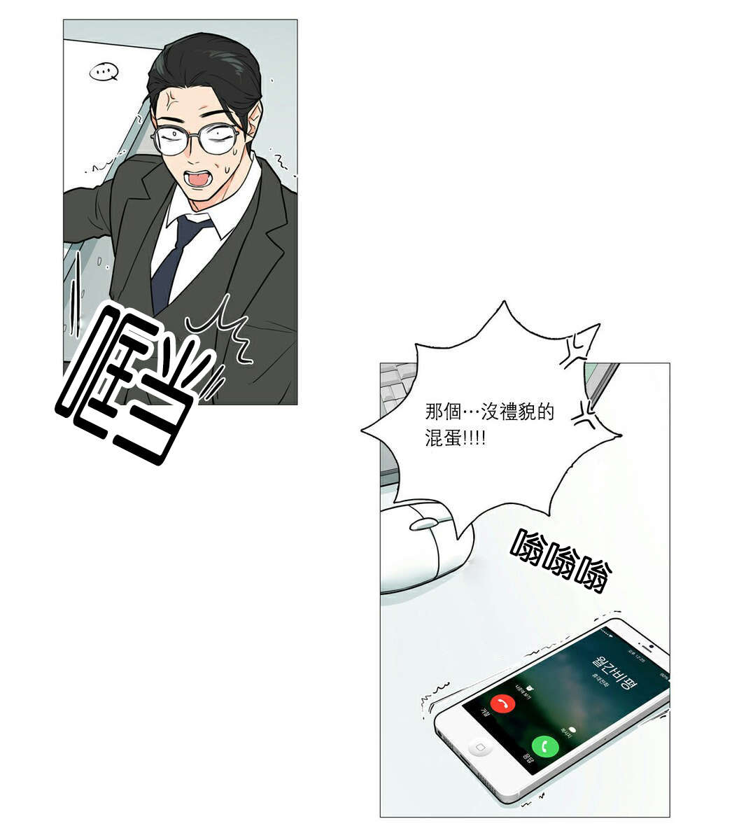 第40章：无心写稿0