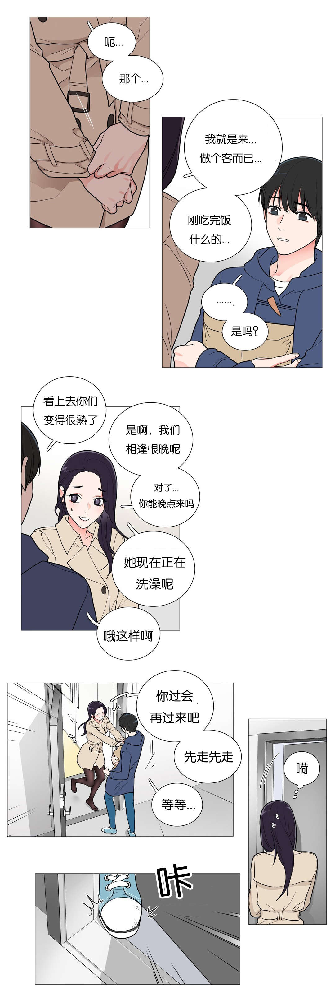 第45章：不再爱你1