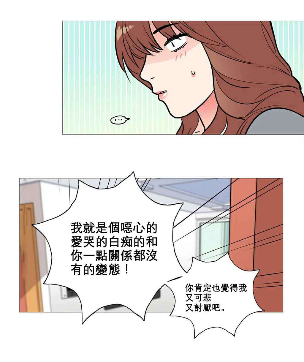 第13章：怀疑3