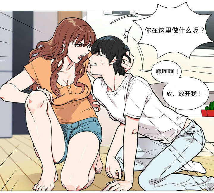 第1章：同居9