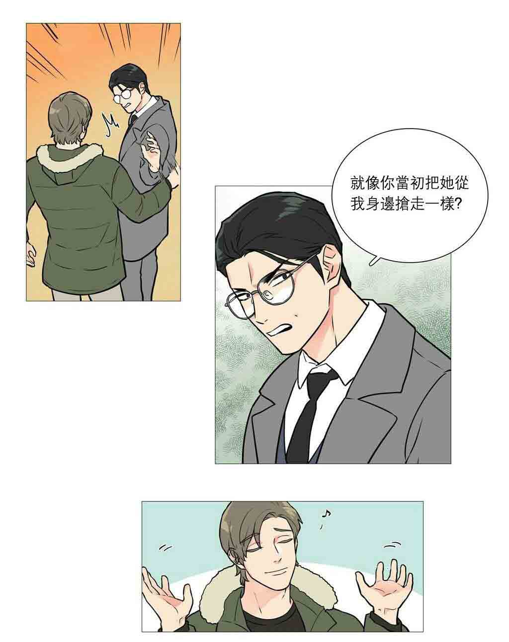 第34章：终极快感9