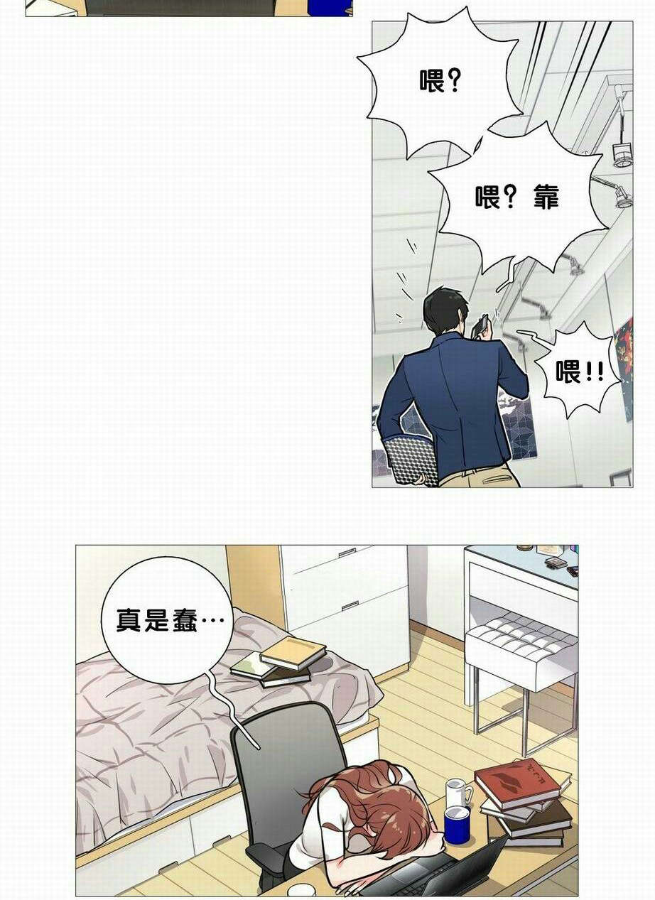 第19章：真是蠢20