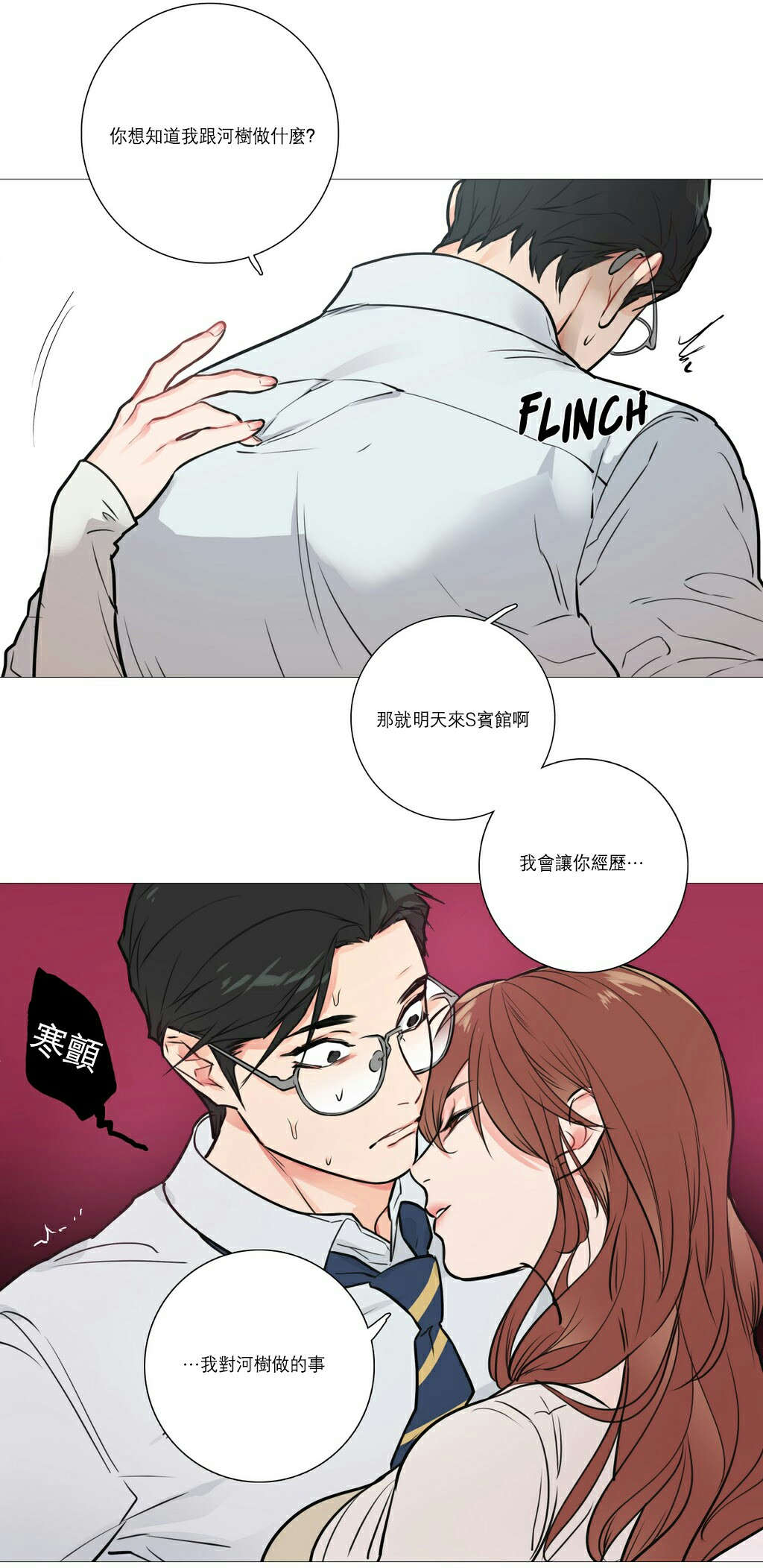第22章：明晚十点6