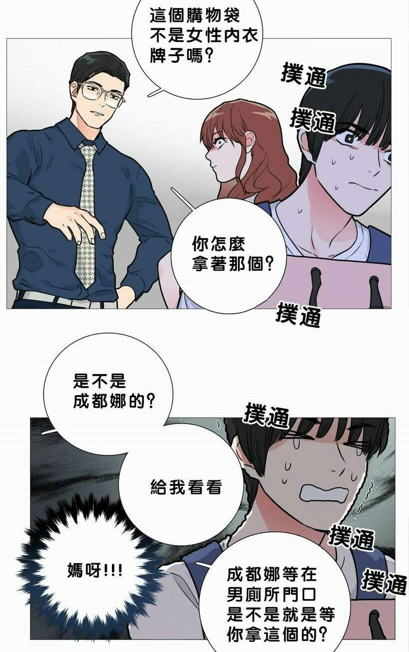 第18章：购物袋19