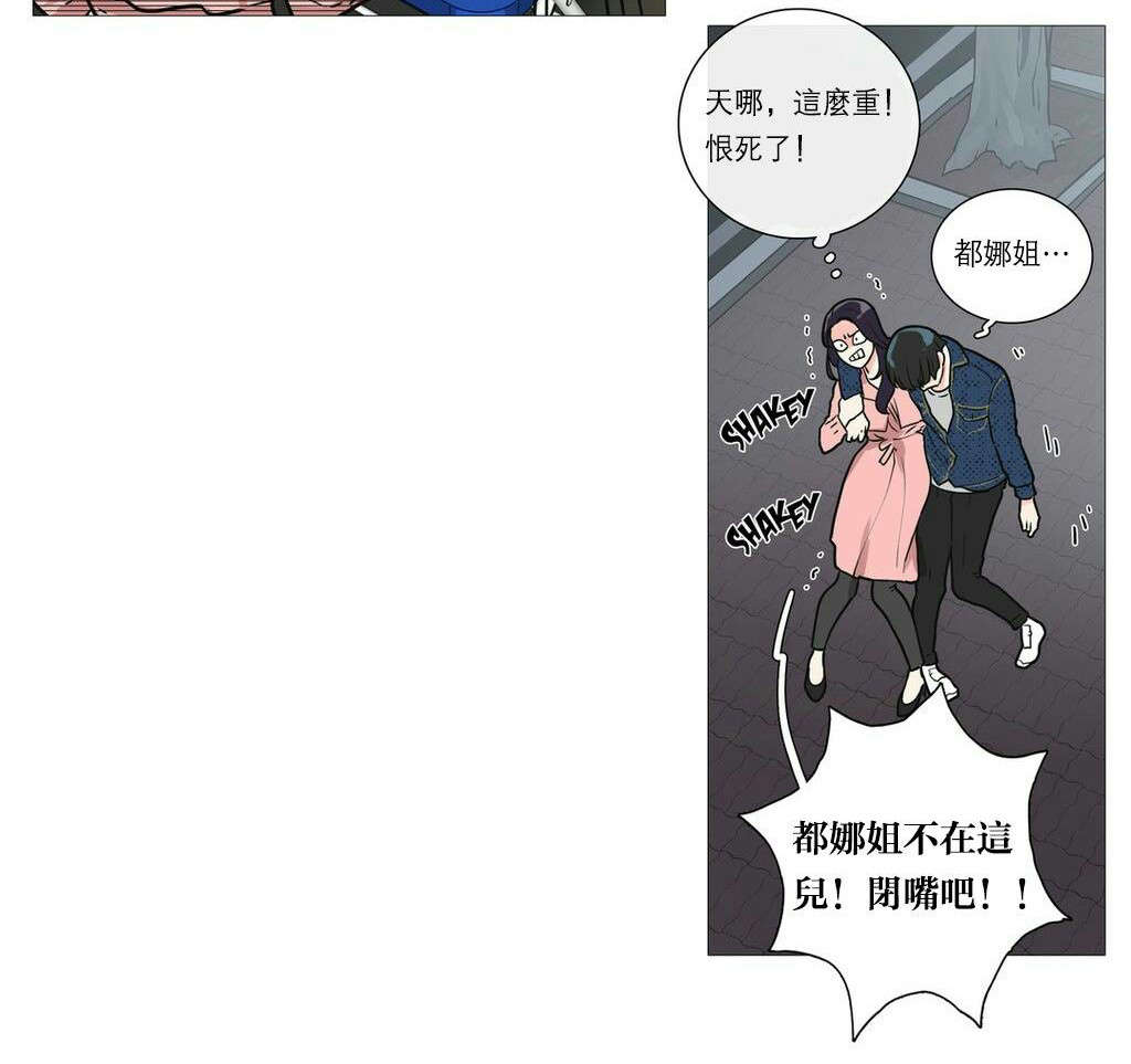 第31章：请惩罚我16