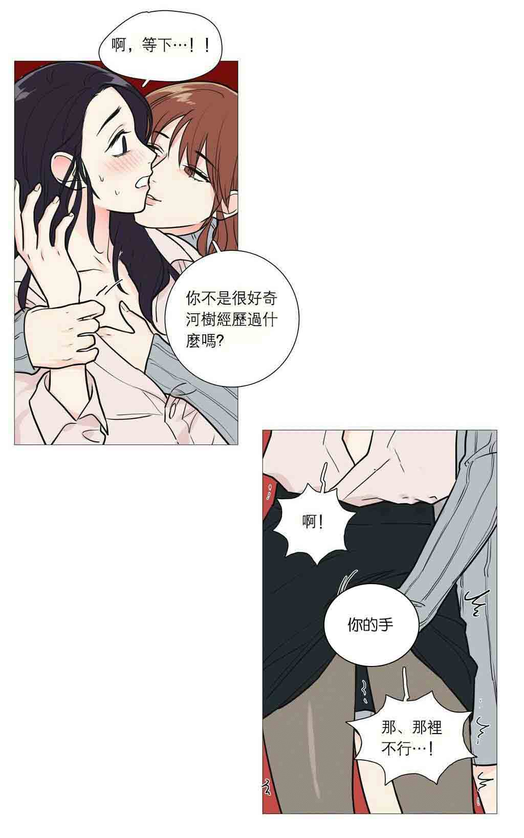 第34章：终极快感17