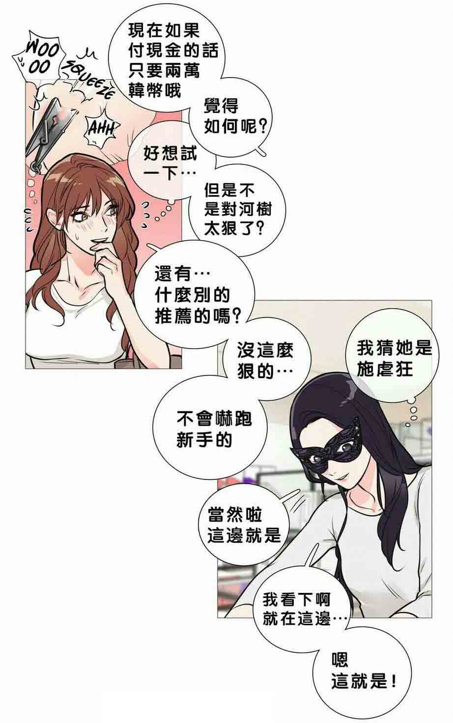 第20章：购买道具18
