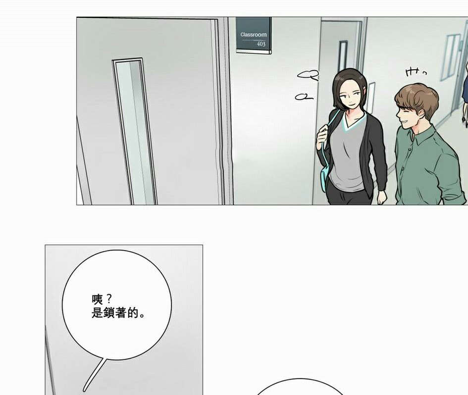 第16章：爱哭鬼0