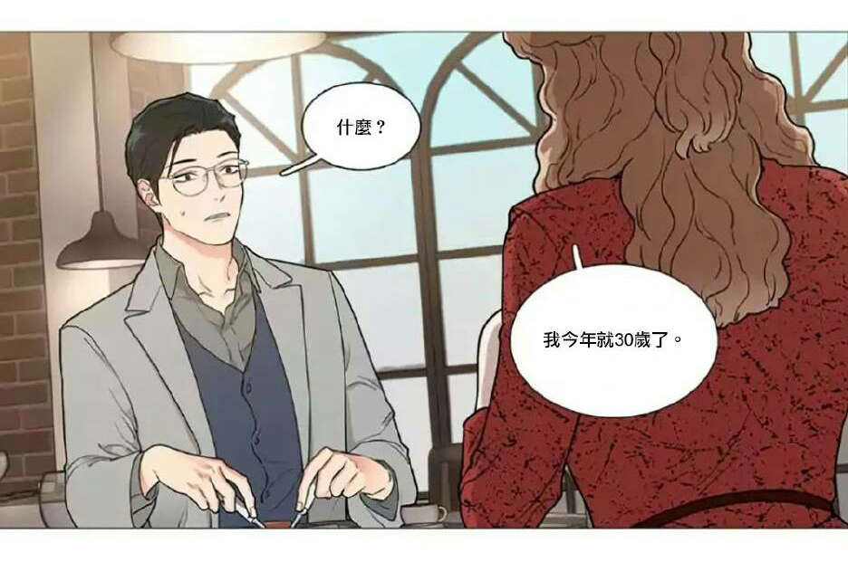 第56章：闵浩的硬气3